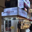 예쁠레뷰티라인