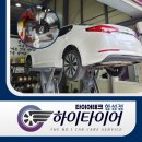 선일카엔진상사 | 창원 마산 자동차정비 기아 K5 주행 중 시동 꺼짐 원인은? 합성점 크랭크각센서 교체 후기