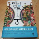 에메랄드모텔 이미지