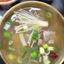 전주식곱배기갈비탕&국밥 이미지