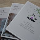 오늘부터 작가 이미지