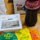 60계치킨 구암점 이미지