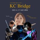 사랑과 기쁨, 행복을 전해주는 브릿지! KC Bridge 공연! 대전 유성구 봉명동 재즈바 옐로우택시 공연 이미지