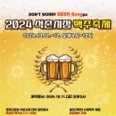 석촌새마을 이미지