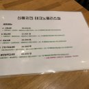 신통치킨 네이버블로그