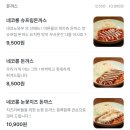 4877 | [상수] 혼밥 맛집 네코노유부 후기 | 대왕 유부초밥, 돈까스 맛집 추천