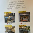 마이니치라멘 문정부타점