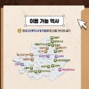 지하철역사 (월드컵경기장역) 네이버블로그