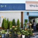 마을호텔18번가협동조합 이미지