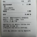 훌랄라바베큐치킨 평택중앙점 이미지