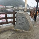 서귀포시 보목동 보목포구/배개 이미지