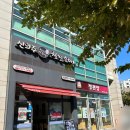 신의주찹쌀순대국동묘역점