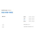 연수스마트안과의원 이미지