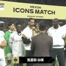 [FC스피어 vs 실드UTD] 트로피 세레머니.gif 이미지