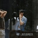 조은일