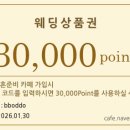 시크985 | [메이크업] 맑은 속눈썹 강조형 업체 히엘 지정