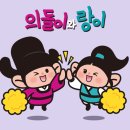 와! 이미지