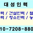 부발인력 이미지