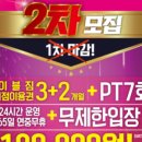 에이블짐수유역점 이미지