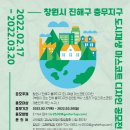 안녕충무 - 해운대구 | 안녕충무