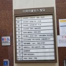 키즈니치과의원 이미지