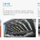 (주)삼일씨엔에스 충주 네이버블로그