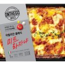 아워홈에이스 이미지