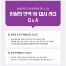 참잘함한방병원 이미지