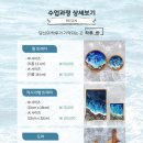 공방하루반