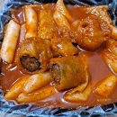 (야간)퓨전떡&쌀디저트 이미지