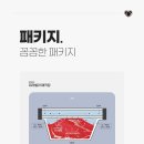 미트폴리오
