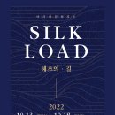 혜초여행개발 이미지