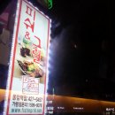 피쉬엔그릴 이미지