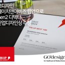 디자인에이치 이미지