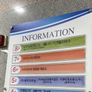 뉴모닝스파 휘트니스 이미지