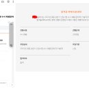 (합자회사)경동 | [서합률 66.6%] 경동나비엔 최종합격 후기: 면접질문 - 무례함