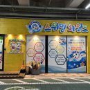 스위밍차일드(나주혁신점) 이미지