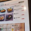 명동가츠라 이미지