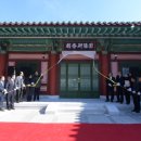 포은연수관 이미지