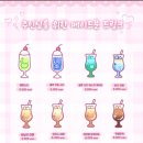 카페메이드 이미지