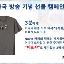 어나더미르