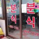 노룬산슈퍼마켓 이미지