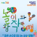 정약용 펀그라운드 별관동 1층 이미지