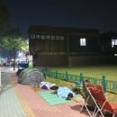 대추밭한의원 이미지