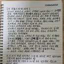 은성노래주점 Daum카페