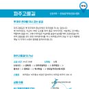 봉서4길 이미지