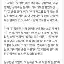 마스터’ 조의석 감독이 밝힌 이병헌 강동원 김우빈의 단점들(인터뷰) 이미지