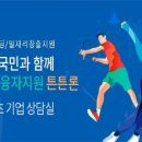 지원스포츠 이미지