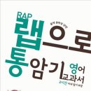 쌤에듀테인먼트