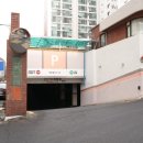 일번지부동산공인중개사사무소 이미지